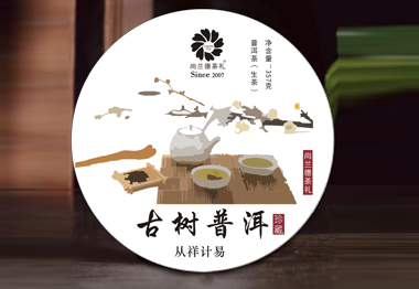 尚兰德茶礼品牌加盟